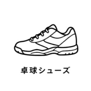 シューズ