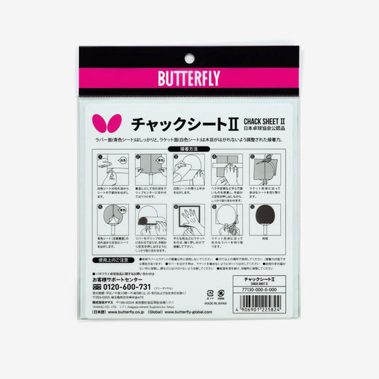 チャックシート2